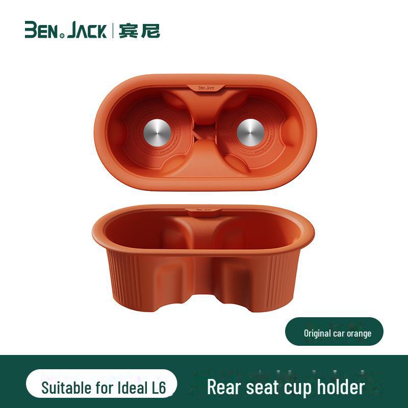 

Ideal L6 Rear Seat Water Coaster - Liquid Silicone, Washable, Original Car Color, 24 Models Available помаранчевий