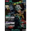 Arsenal Base P Char Aznable [GQ] FQ03-074