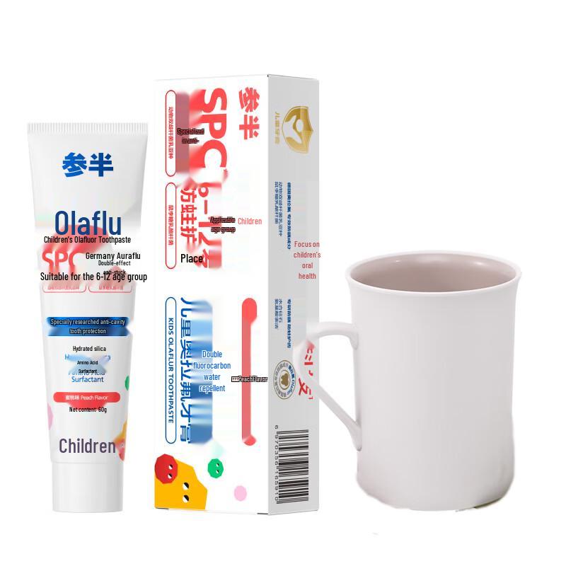 Half-and-Half Kids Peach Toothpaste Oral Care Set
