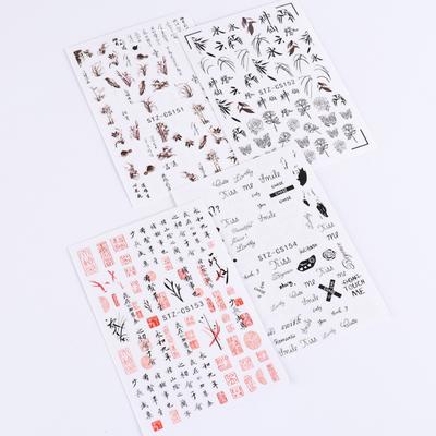 3 Sheets Nail Stickers Chinese Style DIY Ultra Thin Women Flower Watercolor Painting Manicure Decals Beauty