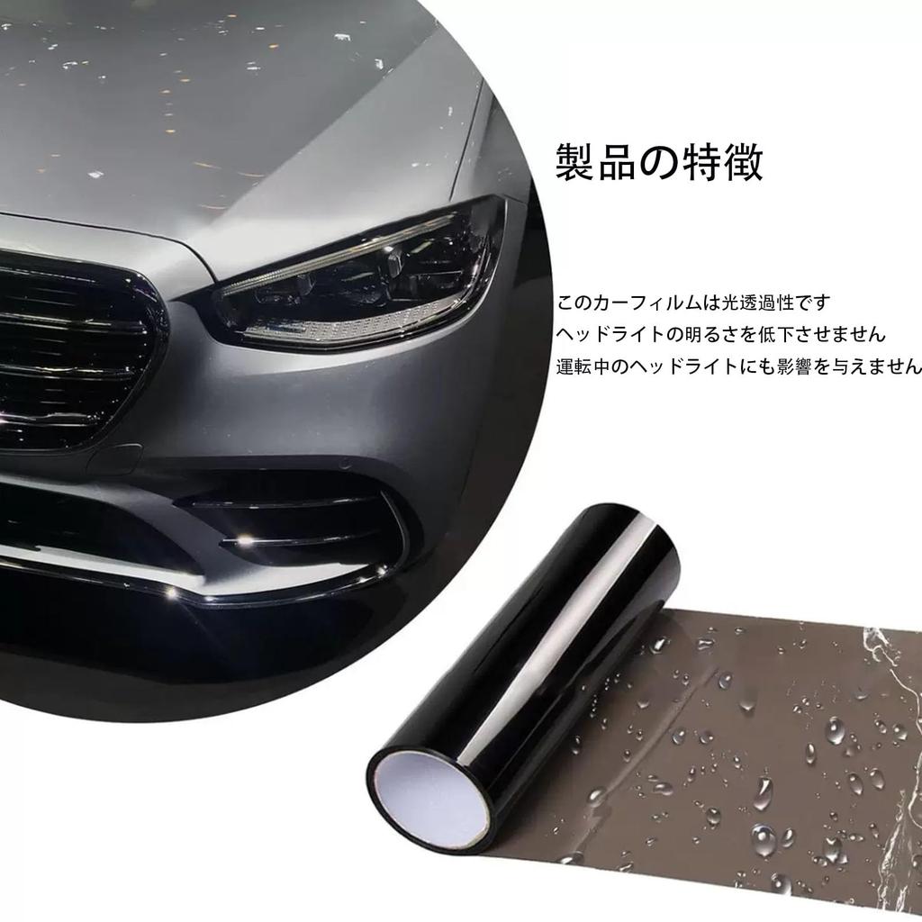 Headlight Film Car Wrapping Film Black 30x150cm Simple Installation For Car Motorbike Headlight Fog Light Tail Light UV Protection Sticker