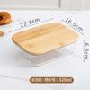 2026 Bamboo Lid High Borosilicate Glass Lunch Box High Temperature Resistant Rectangular Sealed Fresh-Keeping