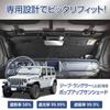 SEIWA IMP382 Folding Sunshade for Jeep Wrangler Front UV Custom Design with Titanium Silver Blocks Over of UV Rays and of Ideal for Extreme Car and