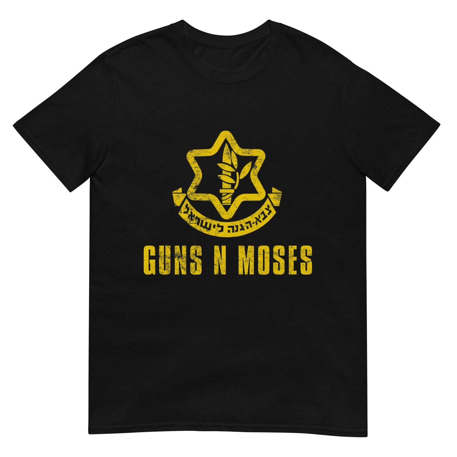 Guns N Moses Армия обороны Израиля ЦАХАЛ Krav MAGA Футболка 3XL