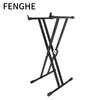 X-Type Double Tube Electronic Keyboard Stand - Premium Piano Stand for Export