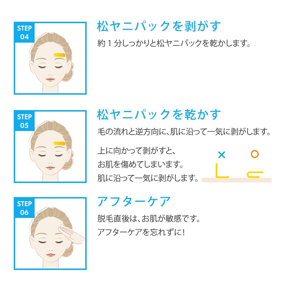 BABY WAX Brazilian Wax Tar (Pine Pack)