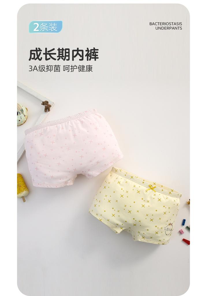 Yingbolun girls' antibacterial flat corner pants