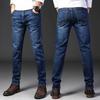 Spring and Summer New Men's Denim Jeans Loose Straight Leg Business Casual Versatile Work Stretch Pants