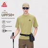 Men's UPF50+ Cooling Quick-Dry Running T-Shirt