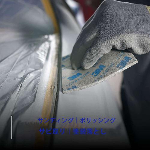 TOUFEIYUAN 20-Piece Sponge Abrasives, Sandpaper, Sanding Pads, Sponge File, Ultra-Fine Sandpaper Pads, Dry/Wet Foam Sanding Blocks for Polishing Model