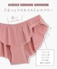 Natural fiber loincloth cotton gauze no no digging comfortable and gentle on the Choose from natural soft double night gray L [Flande Lingerie]