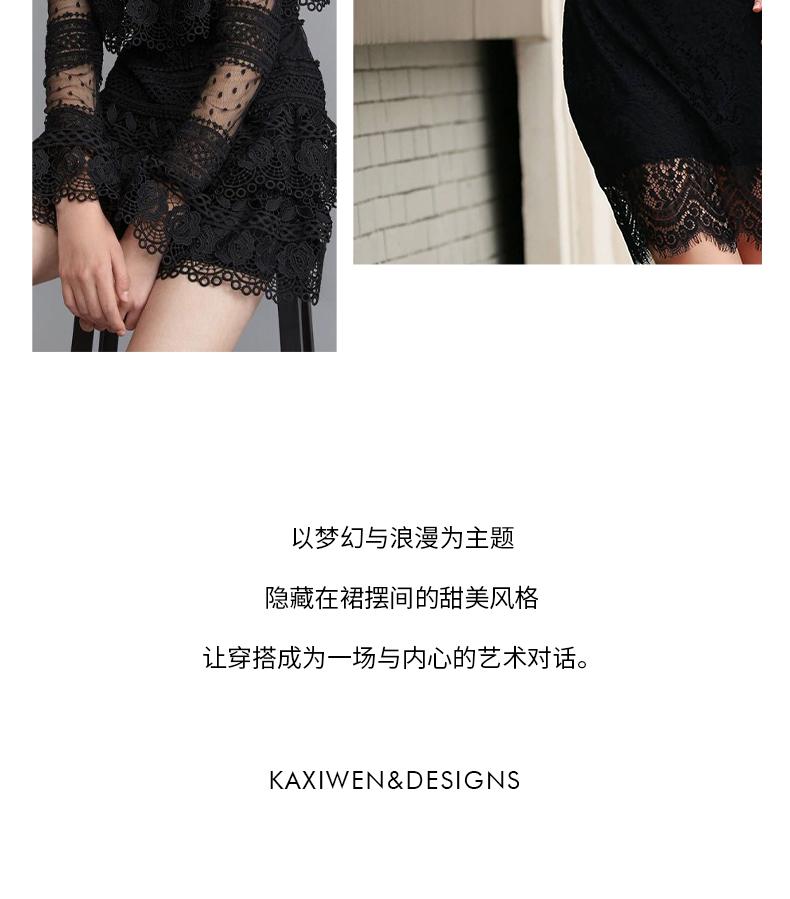 Qianwen Lace Splicing Half Skirt