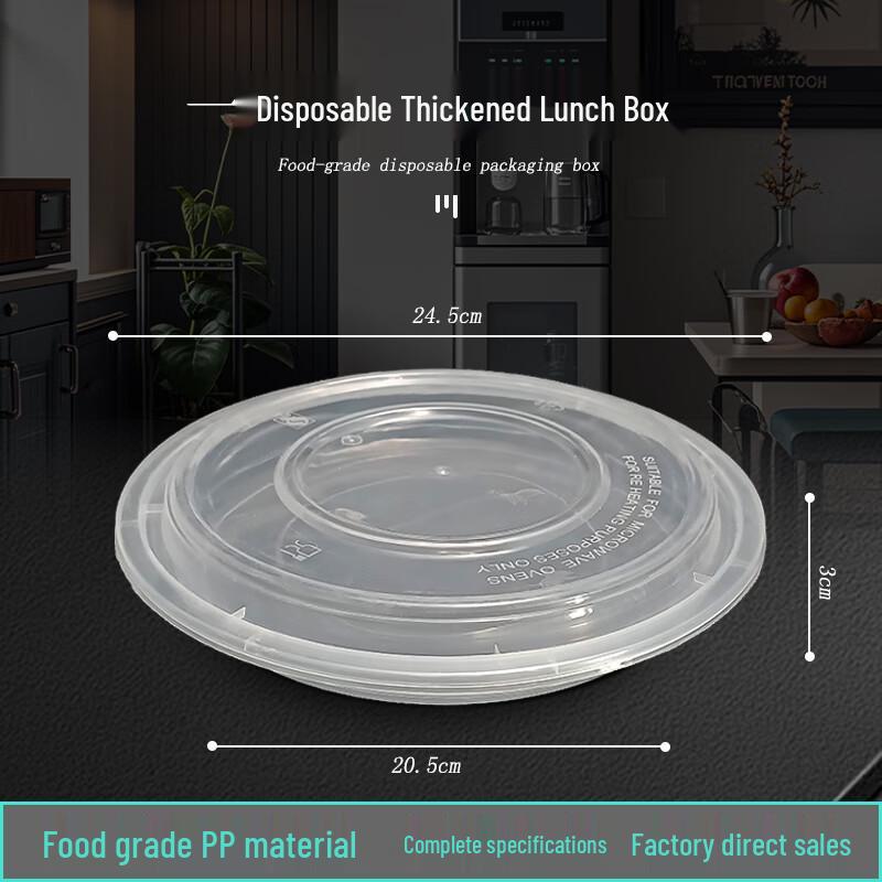

1300ml Disposable Transparent Round Food Container