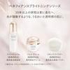 SHISEIDO Benefiance Polvere Illuminante per la Cura della Pelle 25g Bellezza Medicinale forma Fragranza floreale verde Trasparenza del viso