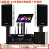 QIASHENG Professional Home KTV Karaoke System CN plug (adapter included) (CN version)