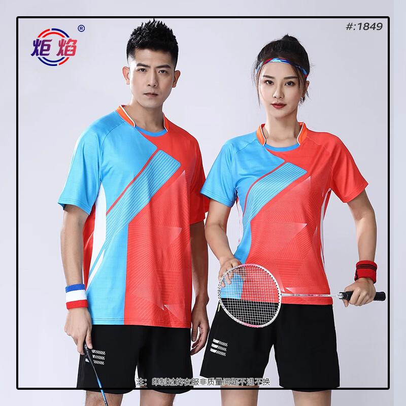 Unisex Quick-Dry Sports Apparel