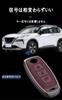[KUNIO] Nissan Dedicated 3 Button Key Case, Key Holder, Key Cover, Alloy, Genuine Leather,