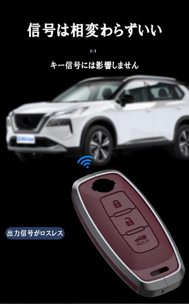 [KUNIO] Nissan Dedicated 3 Button Key Case, Key Holder, Key Cover, Alloy, Genuine Leather,
