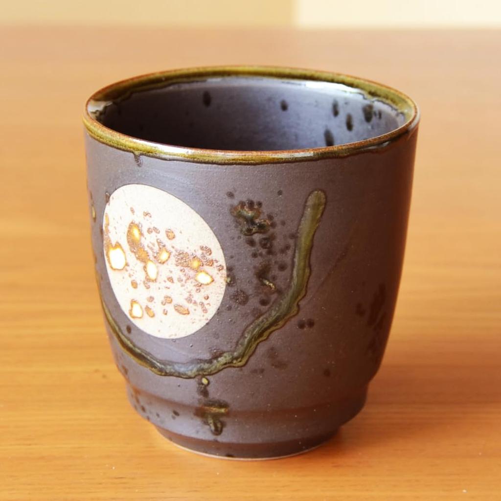 88th Birthday Celebration Large Arita Full with Gift Tag and Message Wooden Boxed Teacup, Size, Ware, Moon, Kasumi, Black, Card,