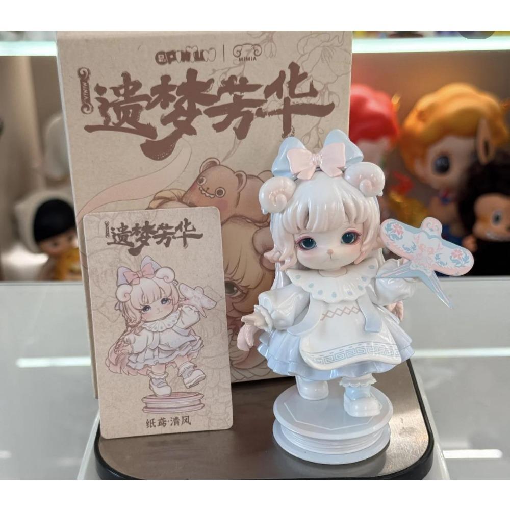 Fourth Generation Legacy Dream Fanghua Handmade Trendy Doll Ornament Blind Box Girl Gift By Pin Yun Cultural Creative