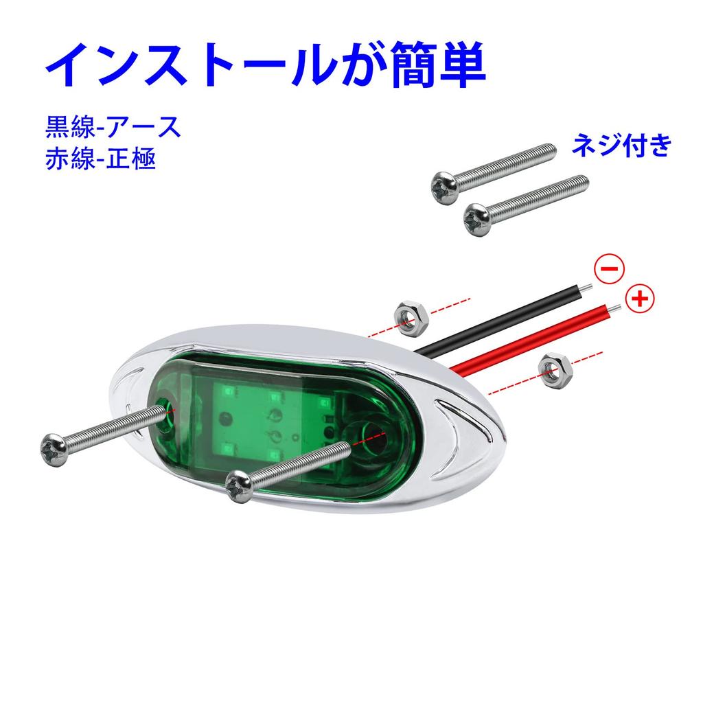 X-STYLE Side Marker 12V 24V Green 6 LED Truck Width