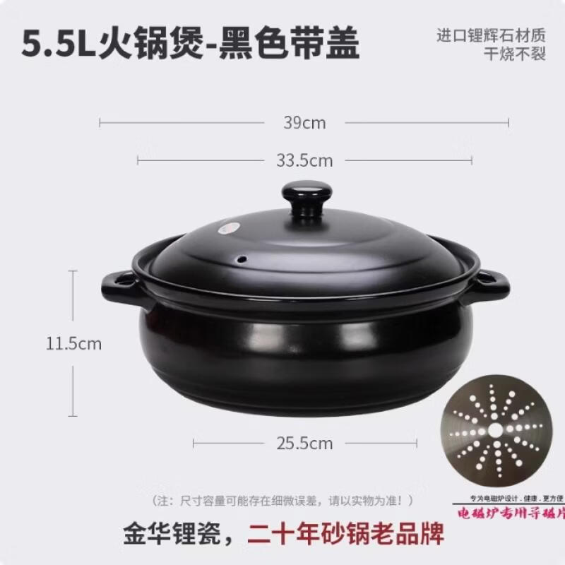 Handuon Extra Large Induction Earthenware Casserole