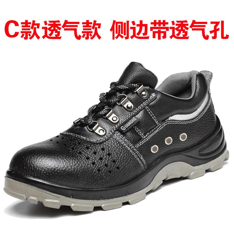 Labor Shoes Men's Summer Deodorant Breathable Lightweight Electrical Insulation Anti-smashing Anti-piercing Work Site Safety Shoes