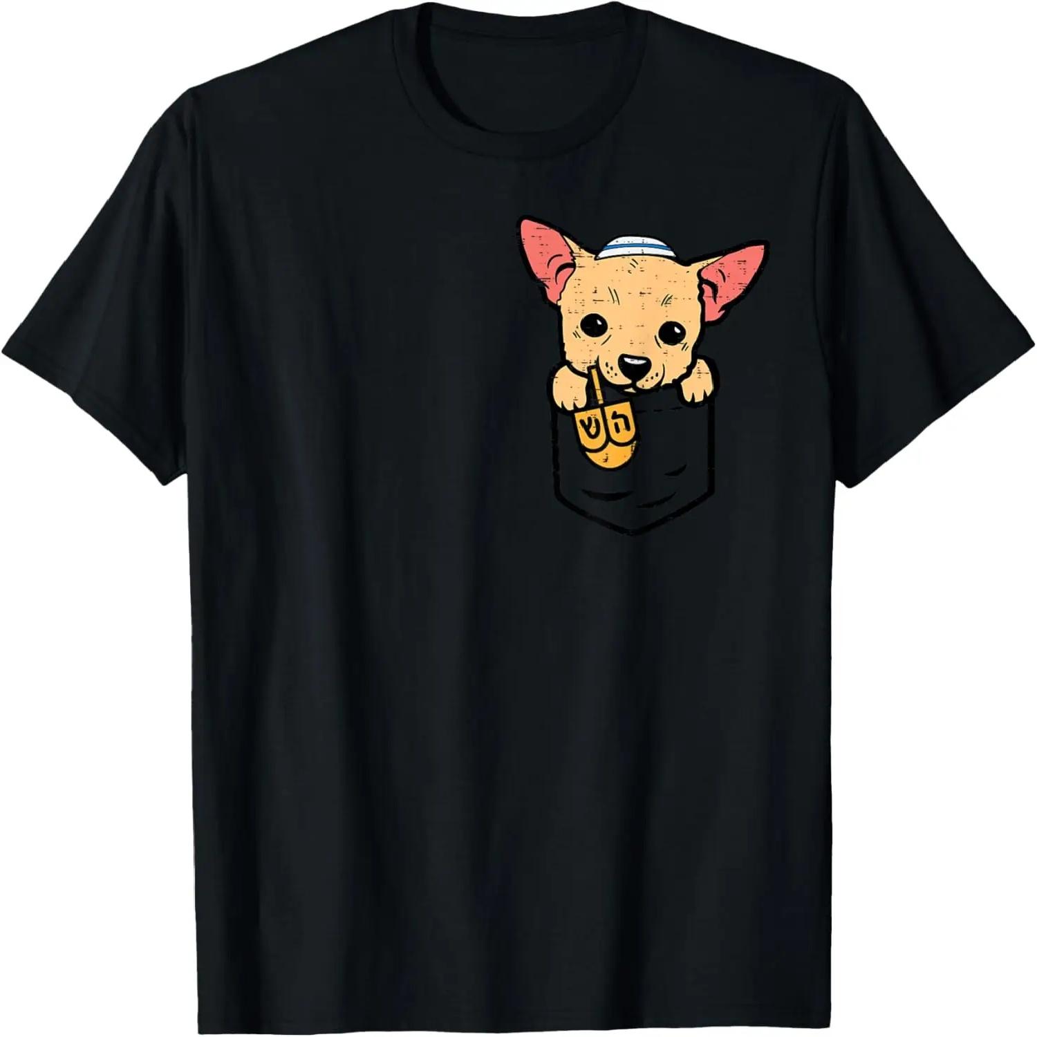 Pocket Dog Chihuahua Chiwawa Hanukkah Pajamas Chanukah PJs T-Shirt XXXXL