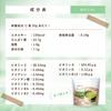 Smart Protein, Sumatan Protein Powder, No Artificial Sweeteners, Matcha Flavor, 800g, Low-Sweetness, For Women, Made In Japan, Supervised by Dr.