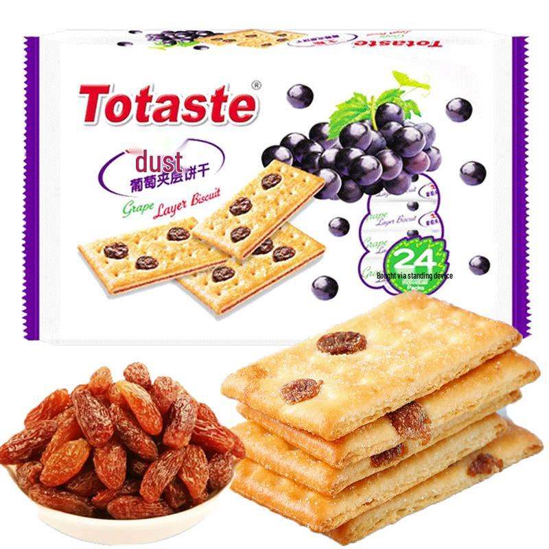 Totaste Печенье с начинкой