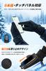 Czlyxo Winter 3M Smartphone 2026 Winter for Men and Outdoor Gloves for and Tie and Ideal for Hiking Gloves, Thinsulate, Compatible, Edition, Women,