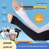 Ice Silk UV Protection Arm Sleeve for Summer - Unisex, Anti-UV, Outdoor Cycling & Driving
