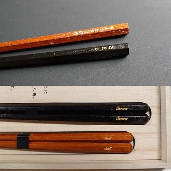 Maruhachi Couple Chopsticks Set Engraving Includes Chopstick Rest Comes Wooden Box