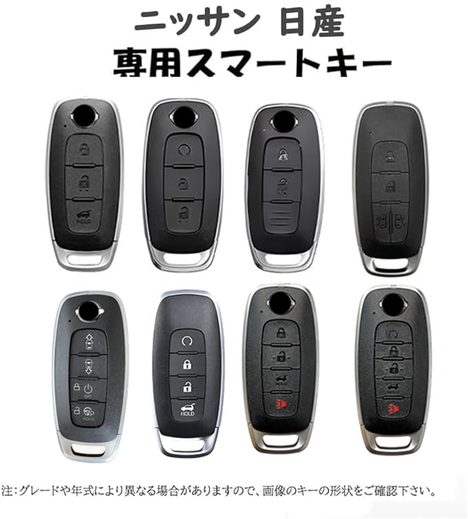 [TECART] Nissan Aria e-4ORCE B6 B9 Key Cover X-Trail T33 Key Holder Nissan Serena