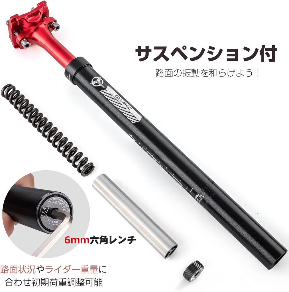 GEWAGE Bicycle Seatpost with 400mm Black Suspension, 27.2mm Diameter, Length, Aluminum, (GE-P003)