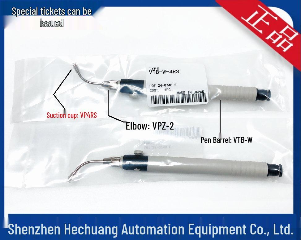 Japanese PISCO Vacuum Pick-up Pen VTB-W-2RS/4RS/6RS/8RS - Original Genuine Product Model 8RS