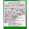 Manan Life Großer Aloe-Crash-Typ Konjak-Yam-Apfelgeschmack 150g x 6 Packungen