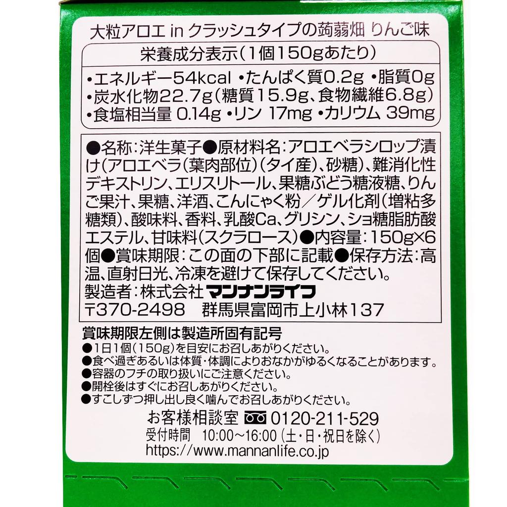 Manan Life Großer Aloe-Crash-Typ Konjak-Yam-Apfelgeschmack 150g x 6 Packungen