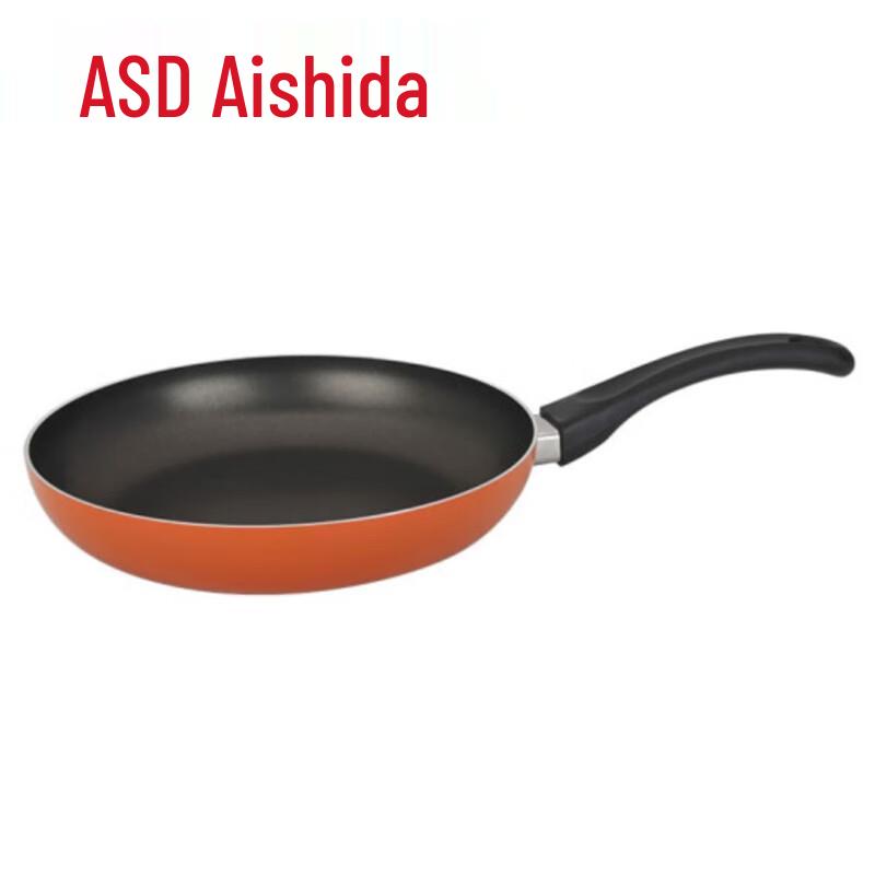 Aishida 26cm Frying Pan