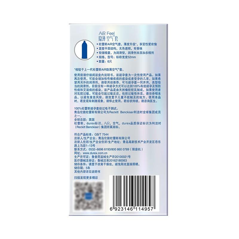 Durex Air Condom Invisible Feeling 6/10/16 Pcs/box for Adults