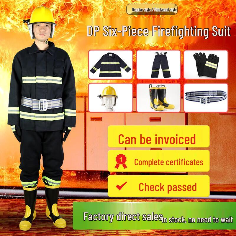 Su Xing 02 Firefighter Flame-Retardant Protective Suit