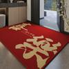 Red Entry Door Mat Non Slip Washable Indoor Front Rug Home Entrance