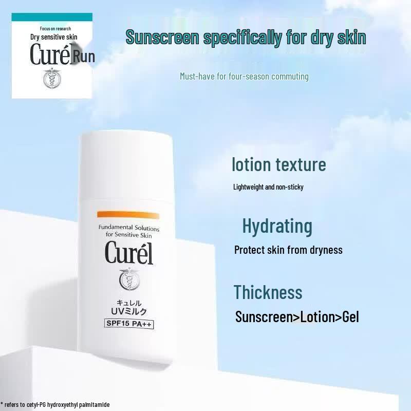 Curel Intensive Moisture Care Gentle Sunscreen Emulsion