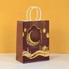 12pcs Paper Gift Pouches Muslims Ramadans Festival Candy Food Packings Handbags