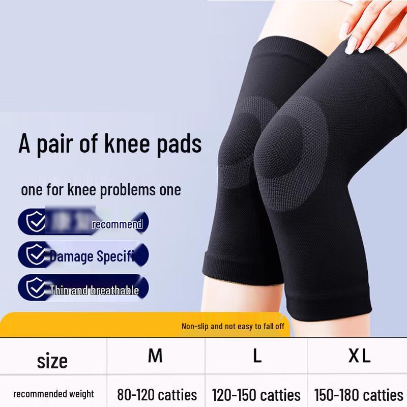 Unisex Thermal Sports Knee Braces (Pair) M