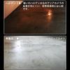 CIWENDAN S25 Single LED Back Lamp, Explosive Light, High Brightness,