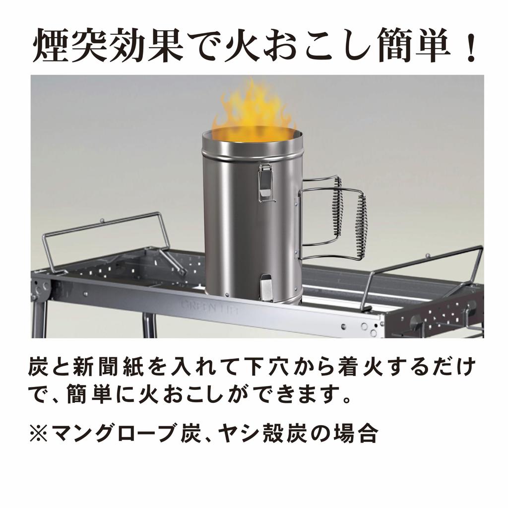 GREEN LIFE 2-Way Fire Starter Pot/Fire Extinguisher Pot, Stainless Steel, Easy Fire Starter for BBQs, HOT-150S