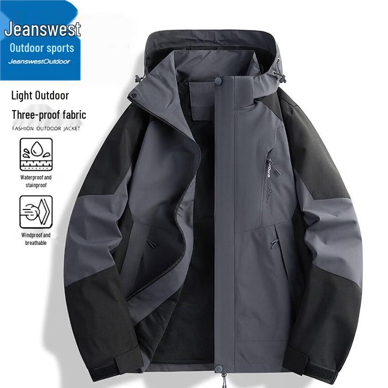 Мужская уличная куртка 3-в-1 с капюшоном Jeanswest 5XL