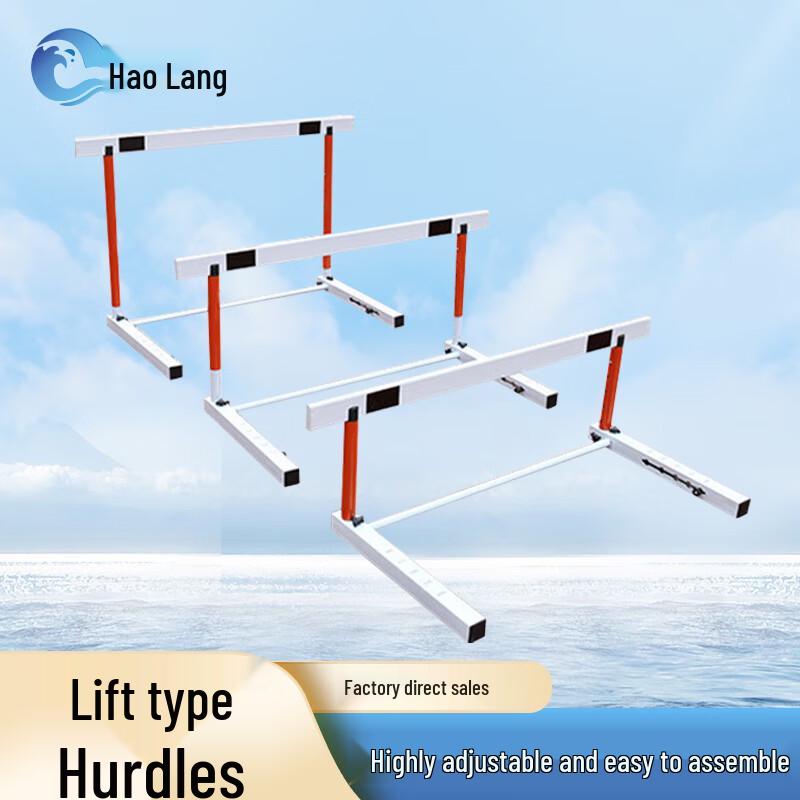 Haolang Adjustable Track & Field Competition Hurdle