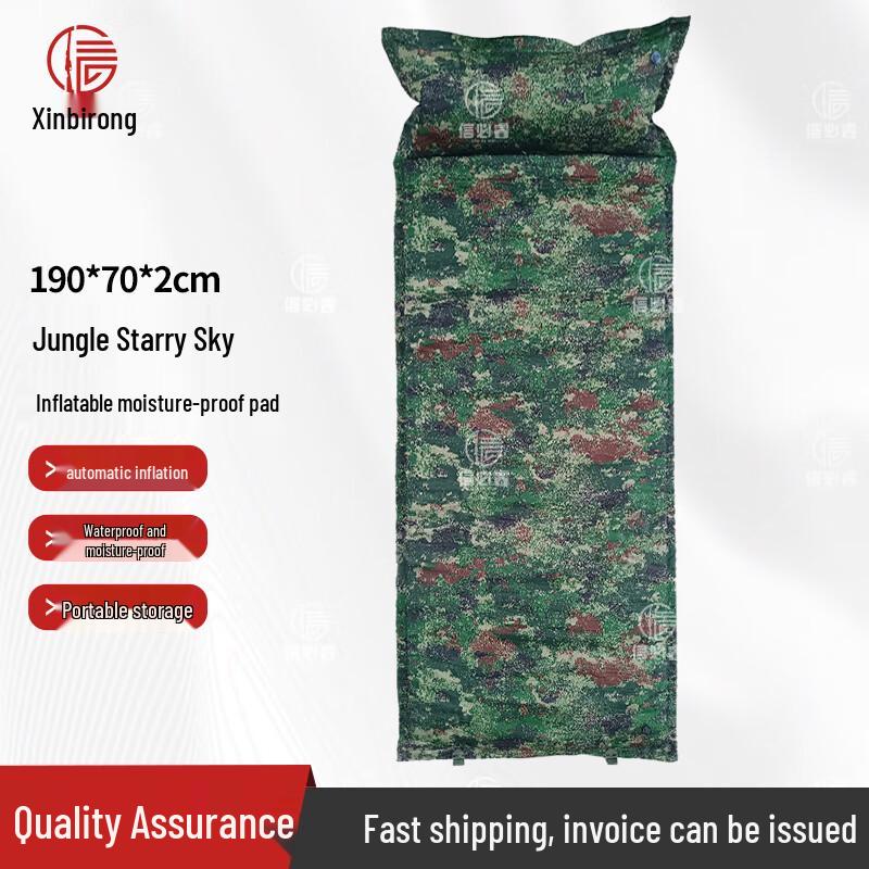 Xinbirui Automatic Inflatable Camouflage Sleeping Pad